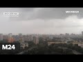 "Атмосфера": осадков не ожидается в Москве в среду - Москва 24