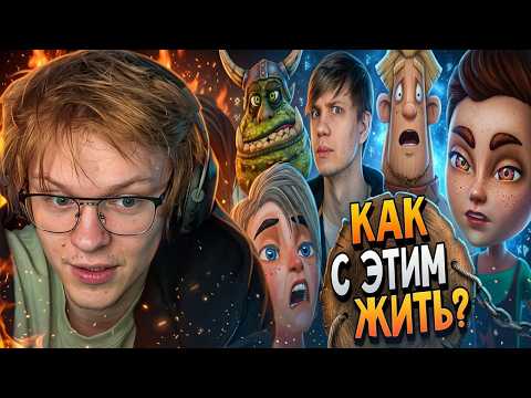 ДИПИНС СМОТРИТ | "БОГАТЫРЯТА" - ОТВРАТИТЕЛЬНЫЕ "ТРИ БОГАТЫРЯ" от СОЮЗМУЛЬТФИЛЬМА за 3 копейки!!!