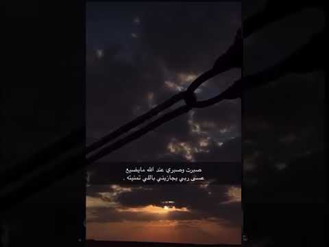 غديت فوق النو يومك معي ذاك من شيلة ليت الغياب يحن حالات واتس اب