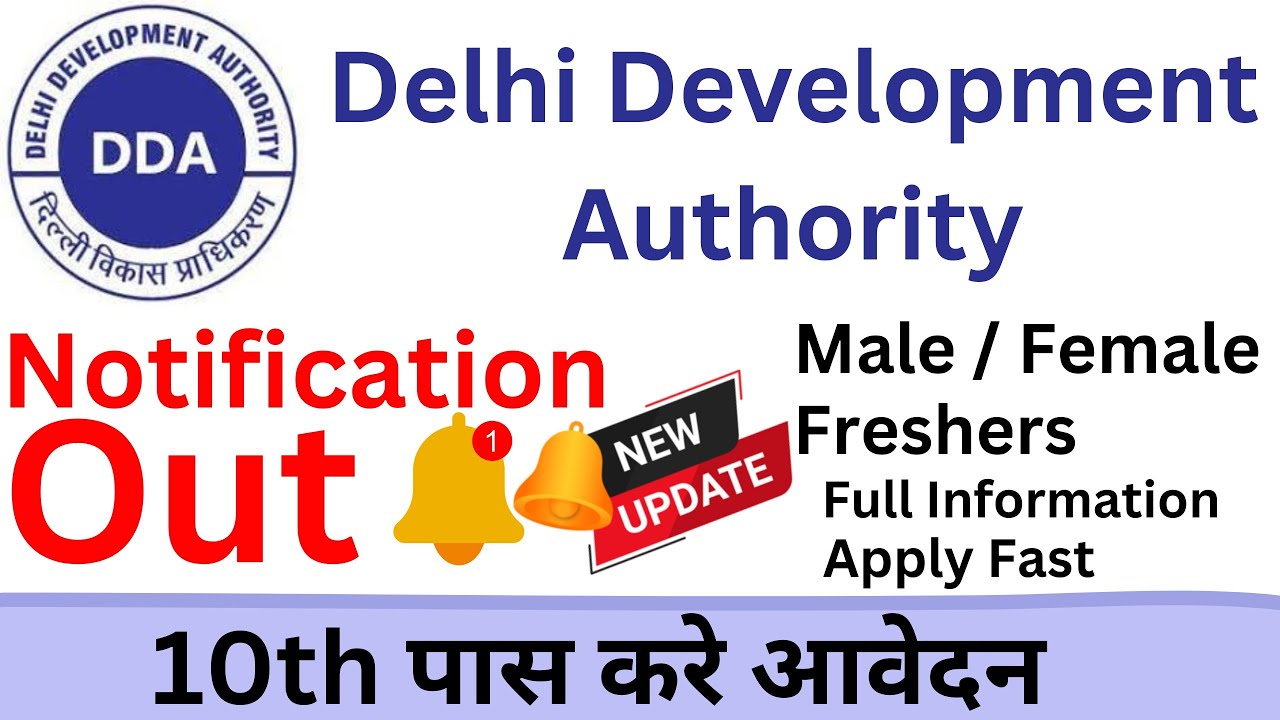 Delhi DDA 10th Pass Male Female Freshers Best Govt automobile-company-job-in-delhi-ncr-high-salary-jobs-in-delhi-for