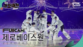 [2024 가요대전 4K] 제로베이스원 'Road Movie   GOOD SO BAD' (ZEROBASEONE FullCam)│@SBS Gayo Daejeon 241225