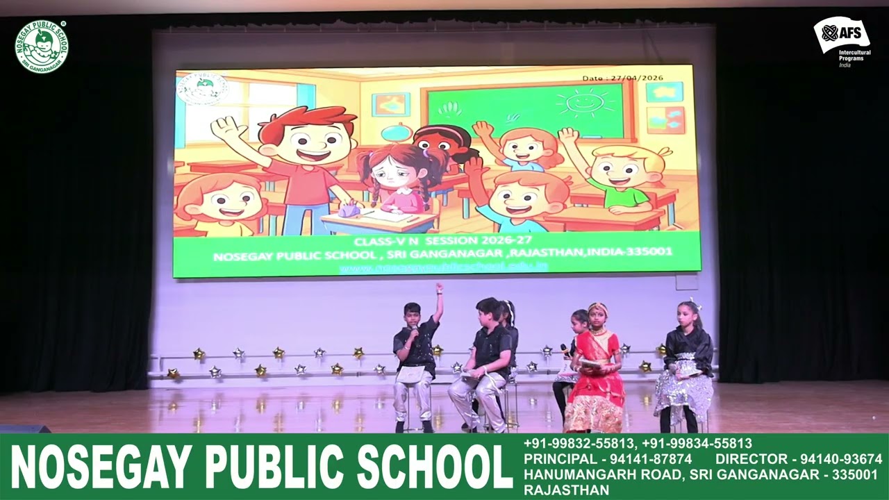 ANNUAL FUNCTION | V-N | TOPIC - EVERY CLOUD HAS A SILVER LINING