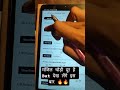 17 may mock Score UP Police 🚨 #shorts #ytshorts #police #motivation #the khaki Dreamers
