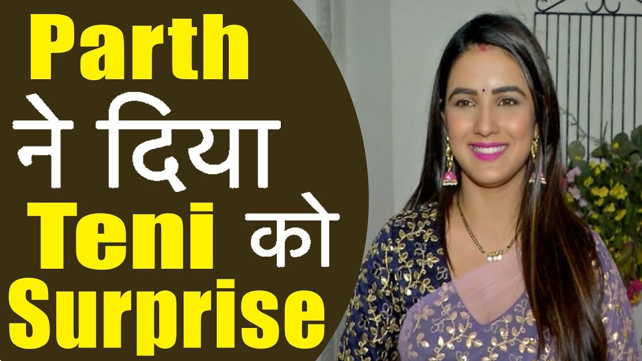 Parth ने दिया Teni को Surprise | Happy Moments In Colors Tv Serial Dil Se Dil Tak | girls like you