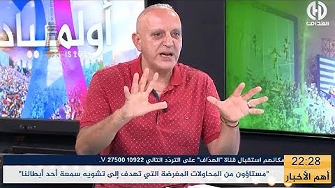 بوراس : "اللي راحو الأولمبياد داو حقهم ودارو حاجة كبيرة"
