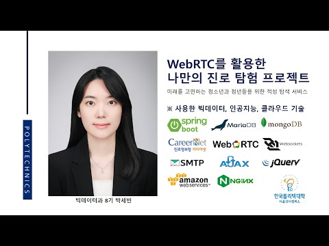 WingIt 영상 미리보기