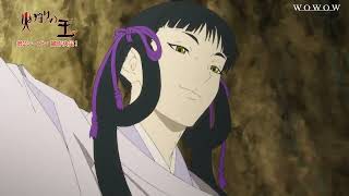 Download Lagu Hikari no Ou (The Fire Hunter 2) Season 2 | Official Teaser MP3