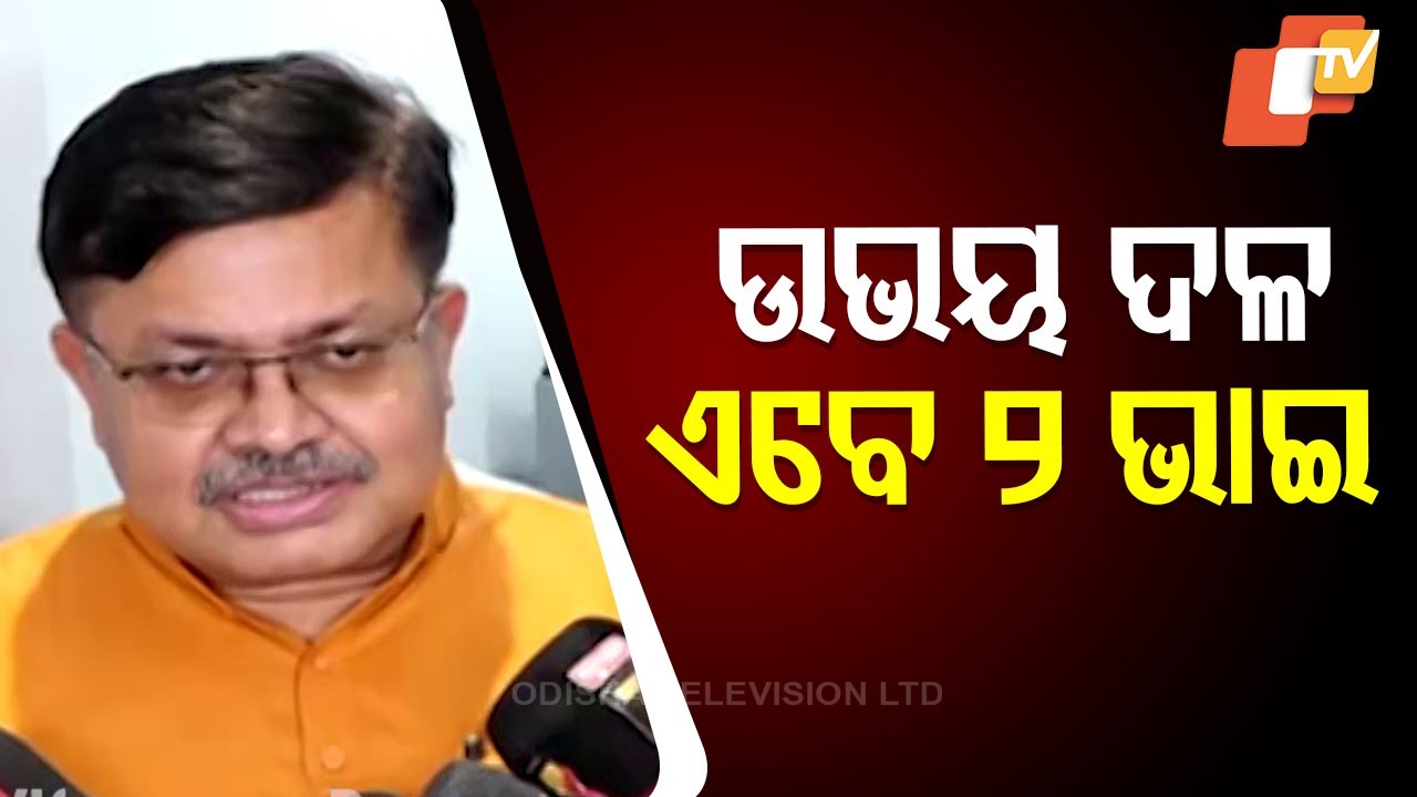 Odisha Law Minister Prithiviraj Harichandan Slams BJD and Congress