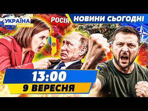 🚨EARLY THIS MORNING: ATTACK ON MOLDOVA! PUTIN FINALLY DARED: NATO'S INSTANT RESPONSE! | NEWS TODAY