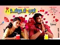 Unudan nanshortflimdiwali special movien fire entertainmentdirect by naveen vj