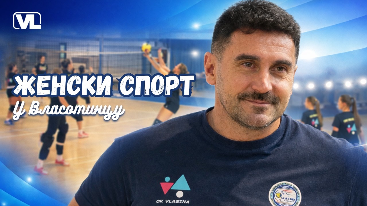 Ženska odbojka u Vlasotincu: OK Vlasina i put ka novim uspesima | Mladi u Pokretu
