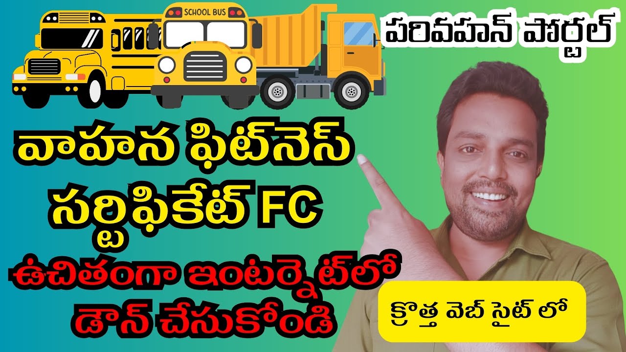 Download Your Vehicle Fitness Certificate FC Easily Online Download your vehicle fitness certificate fc easily online