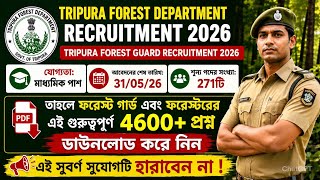 Tripura Forest Department Recruitment 2026 | Tripura Forest Guard Recruitment 2026