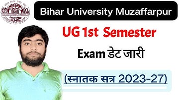 BA, BSc Semester 1 Final Exam Routine 2023-27 |Brabu 1st semester exam notice 2023-2027.