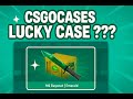 CSGOCASES LUCKY CASE?- CSGOCASES PROMO CODE 2025