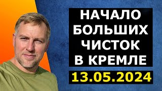 Владимир Осечкин - Шойгу ждет ликвидация!