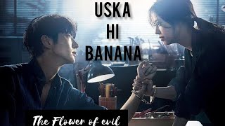 Flower of Evil 💔Hindi song mix|Uska hi bana korean mix