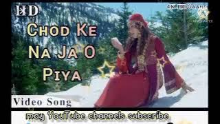 Neend Bhi Tu Mera Khwaab Tu Hai [[ Sad Song )) Alka Yagnik, छोड़ के न जा उह पिया -माँ तुझे सलाम २००२