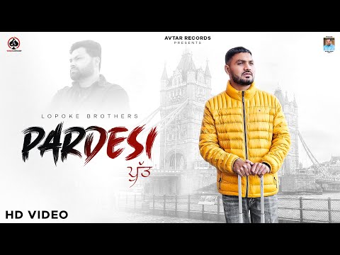 Pardesi Putt (Video) Lopoke Brothers | New Punjabi Song 2024 | Avtar Records | Punjabi Song 2024