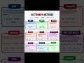 DICTIONARY METHODS #shorts #viral