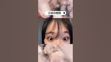 【一重→二重になる方法】激重一重の私が無整形・アイプチなしで二重になった