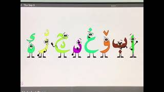 Reupload Komi Alphabet Song