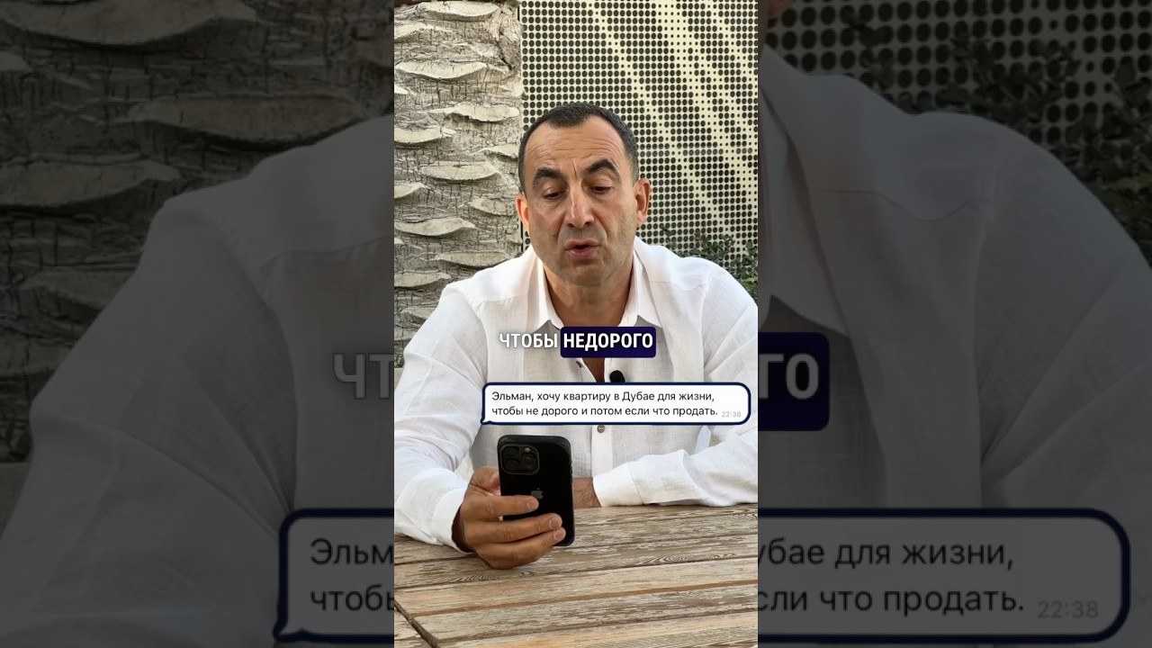 Недорогой район для жизни и сдачи недвижимости в Дубае 