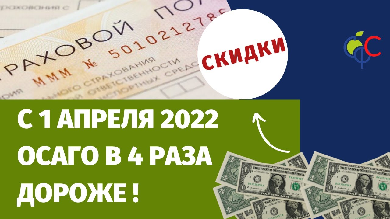 Е гарант оформить осаго