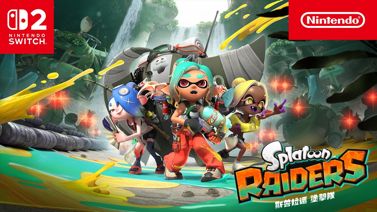 (預訂訂金 $100) (總價 $360) (行版) Nintendo Switch 2 斯普拉遁 塗擊隊 NS2 Splatoon Raiders (中英日文字幕)