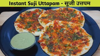 Instant Rava Uttapam Recipe | Suji Uttapam Recipe | सूजी उत्तपम | sooji uttapam Uttapam screenshot 3