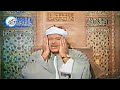 تلاوة مستحيل تقدر توصفها الشيخ عبد الباسط عبد الصمد تلاوة مذهلة لن تتكرر ابدا جودة عالية 