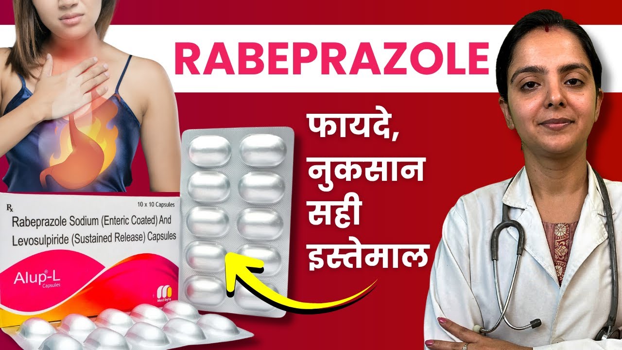 Rabeprazole Tablet – इस्तेमाल, फायदे, Side Effects & Precautions