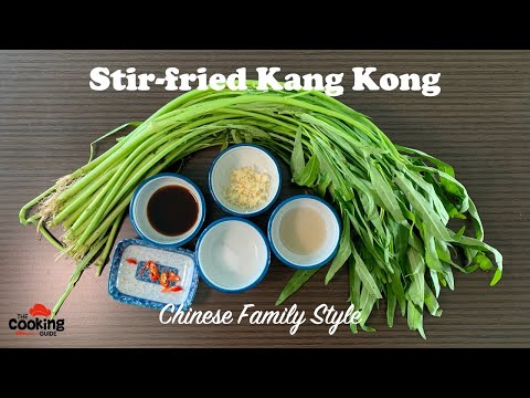 How To Cook Kang Kong 空心菜 Water Spinach Chinese Family Style One Minute Cooking Guide 