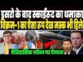 इसरो छोड़ो स्काईरूट ने ये कौनसा बाहुबली रॉकेट दिखा दिया, नासा-एलन मस्क का भी हिल गया दिमाग !