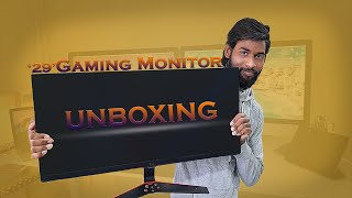 LG 29 inch Ultra Wide Full HD Gaming Monitor Unboxing in Telugu 2021 | Technical Srikanth