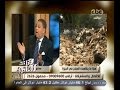#هنا_العاصمة الحلقة الكاملة أكتوبر 2014