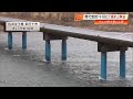四万十川・佐田沈下橋に水流戻る　大渡ダムは35.9%まで回復も高知市の給水制限は継続 (26/02/26 19:17)