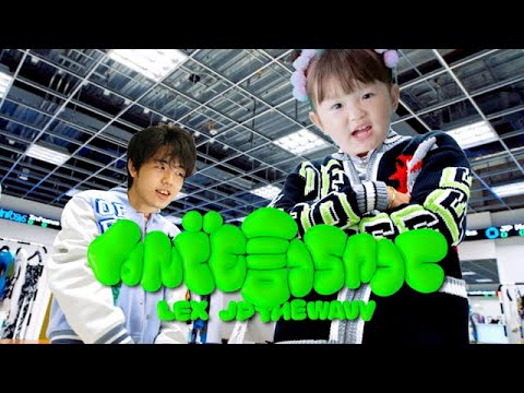 なんでも言っちゃって (remix.藤井聡太 村方ののか)