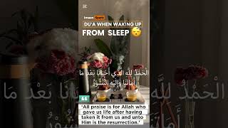 morning Dua From Hisnul Muslim  Fortress Of The Believers Dua For Waking Up