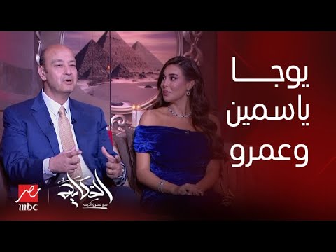 برنامج الحكاية مع عمرو أديب| عمرو أديب بيتعلم اليوجا من ياسمين صبري