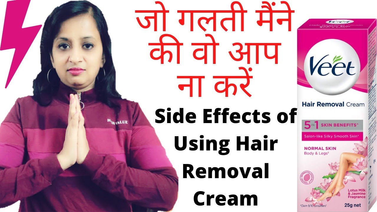 Veet Rash Veet Hair Removal Cream use करने से पहले ये video जरूर देखें |Veet ...