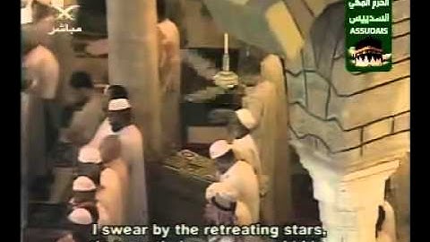 EXTRAORDINARY سورة التكوير Surah Attakouir (81)  Sudais مصحف الحرم السديس