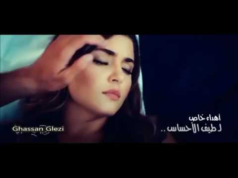 لو غبت لو جفيت