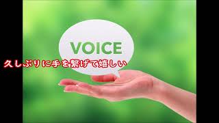 【男性向け・低音ボイス】遠距離彼女が連絡なしにいきなり会いに来た  Japanese situation voice ASMR【シチュエーションボイス・男性向けボイス】