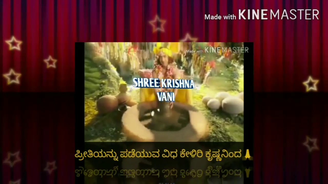 "Radha Krishna" Serial "Shri Krishna" Sandesha in kannada....!(Part 3