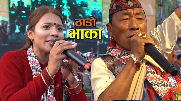 थाडो भाका धंपू दूरा बालकाशी गुरुंग महा शिवरात्री जागतिक संगीत महोत्सव 2023