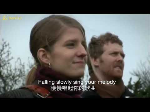 《Falling Slowly》，《曾經。愛是唯一》Once 的主題曲 Glen Hansard, Marketa Irglova 中英字幕