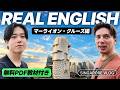 【大量インプット】マーライオン周辺をネイティブと観光｜字幕&PDF付き
