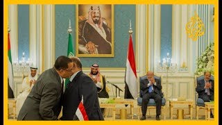 ?? ?? تعثر اتفاق الرياض.. اتهامات متبادلة بين الحكومة اليمنية والإمارات