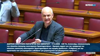 Αλέξανδρος Καζαμίας: Παρέμβαση στην Επιτροπή Παραγωγής και Εμπορίου (17/4/26)